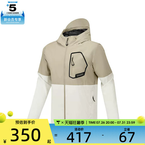 SKECHERS斯凯奇男子运动健身夹克外套P225M044-00V7