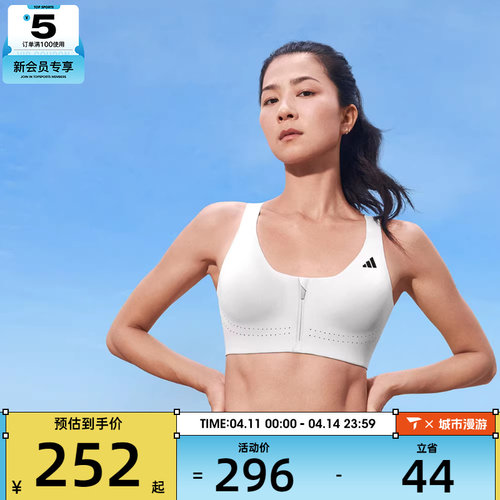 adidas阿迪达斯女子EASY FIT HS GCA运动内衣JM2457