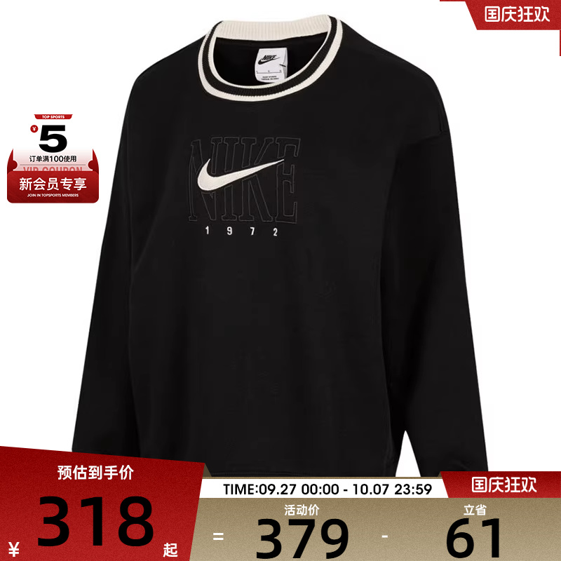 NIKE耐克女子AS W NSW PHNX FLC GX OS LNG C运动卫衣HJ0950-010