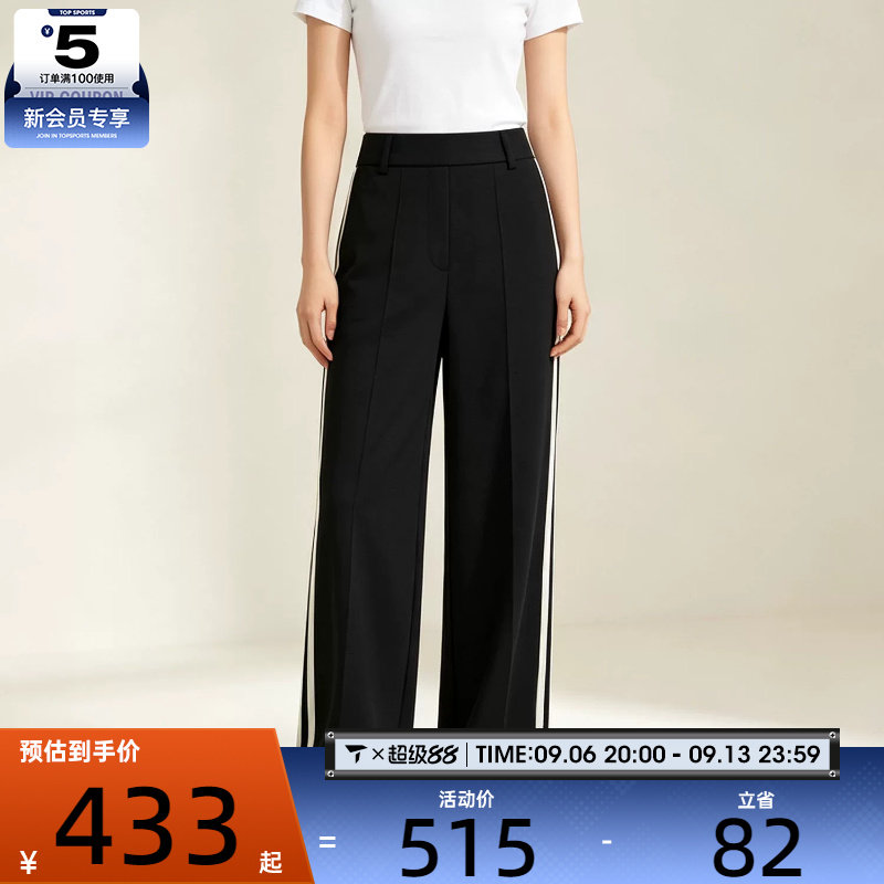 滔搏丨adidas阿迪达斯女子时尚潮流舒适运动休闲长裤LD1770图片