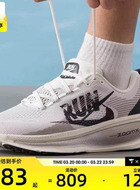 NIKE耐克男子VOMERO 18 RUN迈柔倒钩运动训练跑步鞋IB5726-100