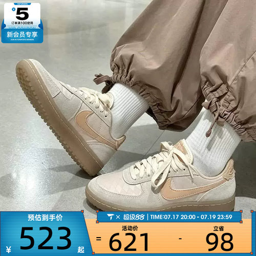 NIKE耐克女子FIELD GENERAL复古薄底休闲运动鞋IH2487-100