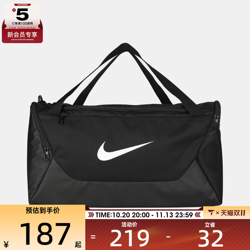 NIKE耐克男女运动休闲拎包挎包IB4394-010