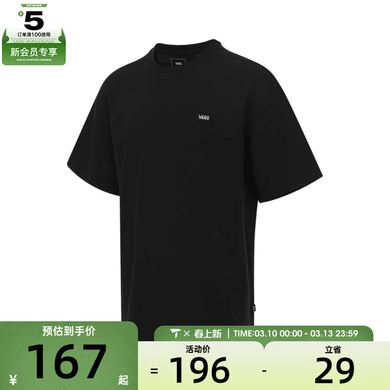 VANS范斯男子SMALL VANS L运动休闲短袖T恤VN000NW0BLK