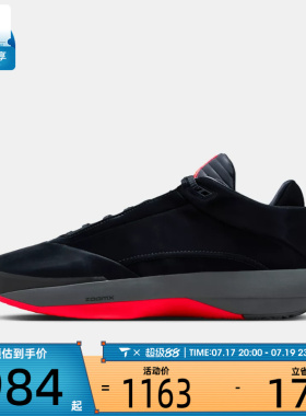 NIKE耐克男子AIR JORDAN 40 ASW PF运动训练篮球鞋IM7993-001