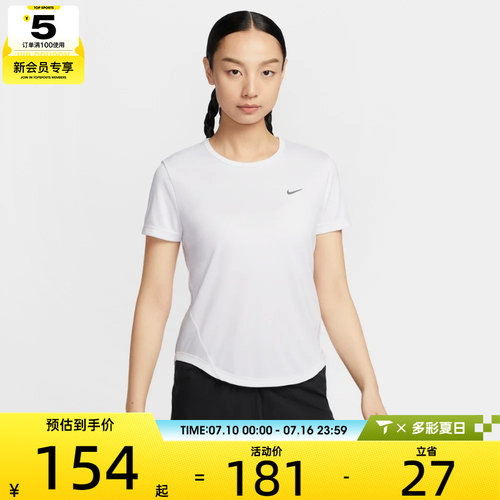 NIKE耐克女子运动休闲短袖T恤HQ0649-100
