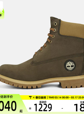 Timberland添柏岚男子WATERPROOF BOOT运动休闲鞋A2P6W-A4J