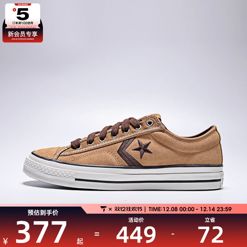 converse匡威男女CONS SEASONAL运动休闲鞋A14586C