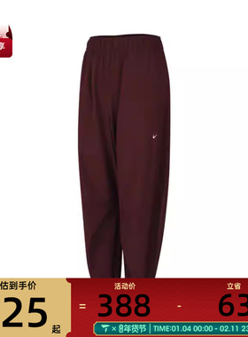 NIKE耐克女子ONE DF WVN PANT CPSL运动休闲长裤IH8612-652