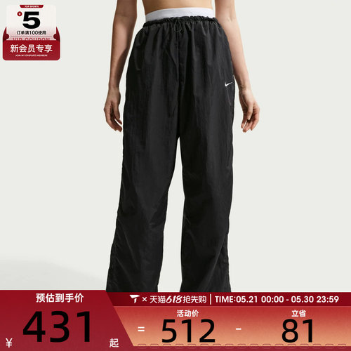 NIKE耐克女子运动休闲宽松梭织降落伞裤长裤IF0335-010