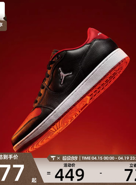NIKE耐克男子JORDAN COURT CONNECT LOW运动休闲鞋IQ5698-003