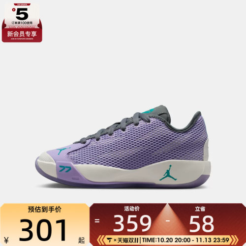 滔搏丨NIKE耐克大童JORDAN LUKA 77东契奇实战篮球鞋IH0573-501