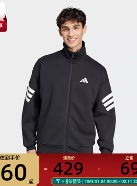 adidas阿迪达斯男子M FI 3S TT运动健身夹克外套JD4885