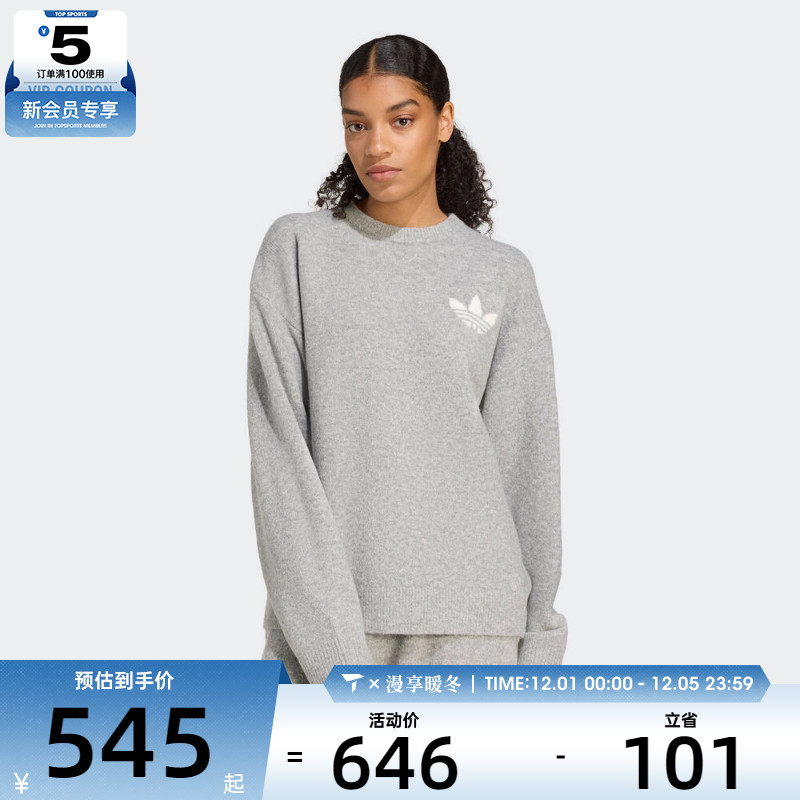 adidas阿迪达斯三叶草女子KNITTED SWEATER毛衣套头衫KF2341