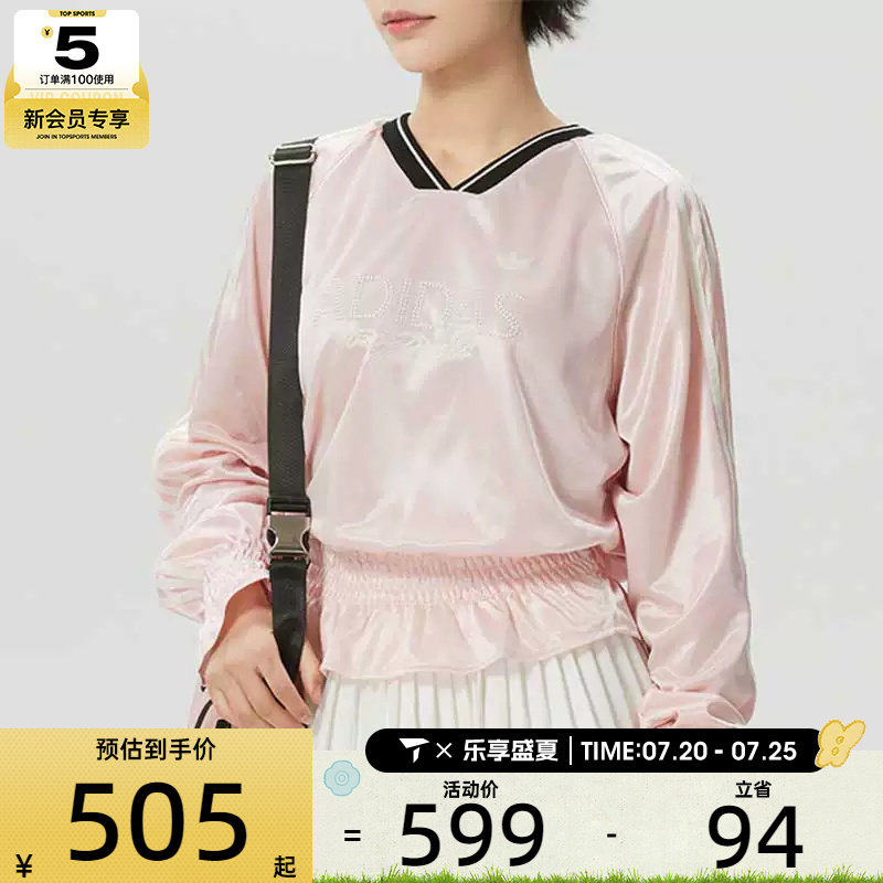 adidas阿迪达斯三叶草女子三条纹抽褶宽松休闲针织长袖T恤KS2880