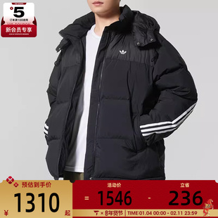 adidas阿迪达斯三叶草男子运动休闲保暖三条纹连帽羽绒外套KC0173