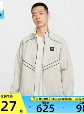 NIKE耐克男子AS M NK AIR运动健身夹克外套IF1289-072
