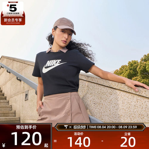 耐克短袖女子Nike舒适