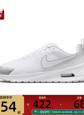 耐克女子W  AIR MAX NUAXIS运动休闲板鞋/复刻鞋HF1233-101