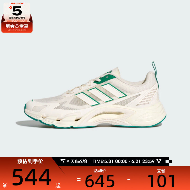 adidas阿迪达斯男女CLIMACOOL低帮专业运动训练跑步鞋KJ1705