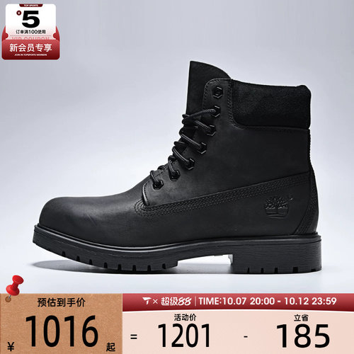 Timberland添柏岚男子6INLACEWATERPROOF运动休闲鞋A6CH6-W02
