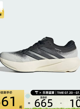 adidas阿迪达斯男女SUPERNOVA RISE 3运动训练缓震跑步鞋KK1202