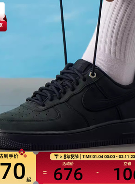 NIKE耐克男子AIR FORCE 1空军一号低帮复古运动休闲鞋CJ9179-001