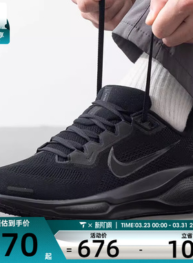 NIKE耐克男子AIR ZOOM PEGASUS 41运动训练跑步鞋FD2722-001
