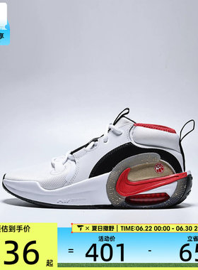 NIKE耐克大童AIR ZOOM CROSSOVER  2运动训练篮球鞋IQ1017-100