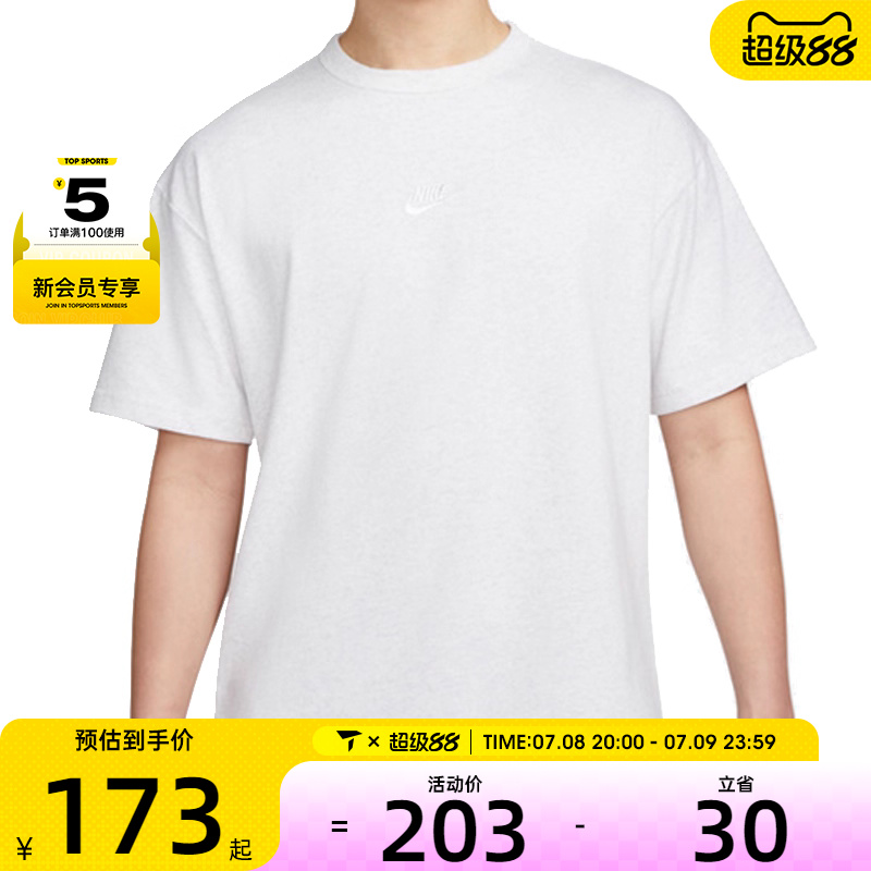 NIKE耐克男子ASNSW PREM ESSNTL SUST运动休闲短袖T恤DO7393-051