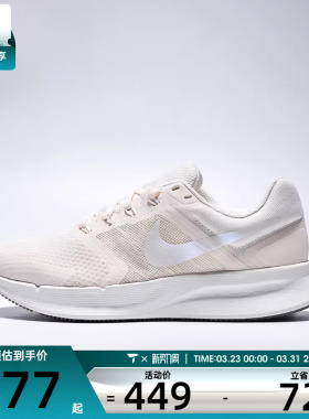 NIKE耐克女子RUN SWIFT 3网面运动训练跑步鞋DR2698-111