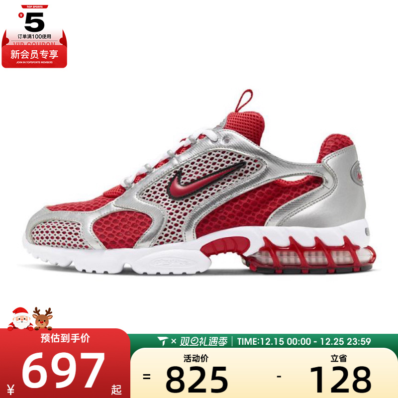 NIKE耐克男子AIR ZOOM SPIRIDON CAGE 2运动休闲鞋CJ1288-600
