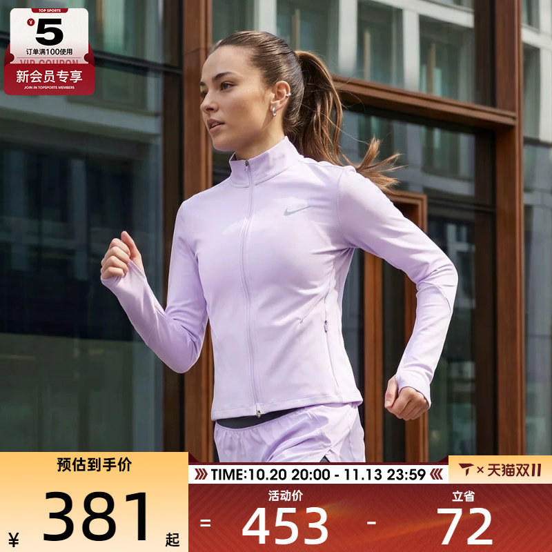 NIKE耐克女子跑步运动训练健身针织立领夹克外套IB1999-511