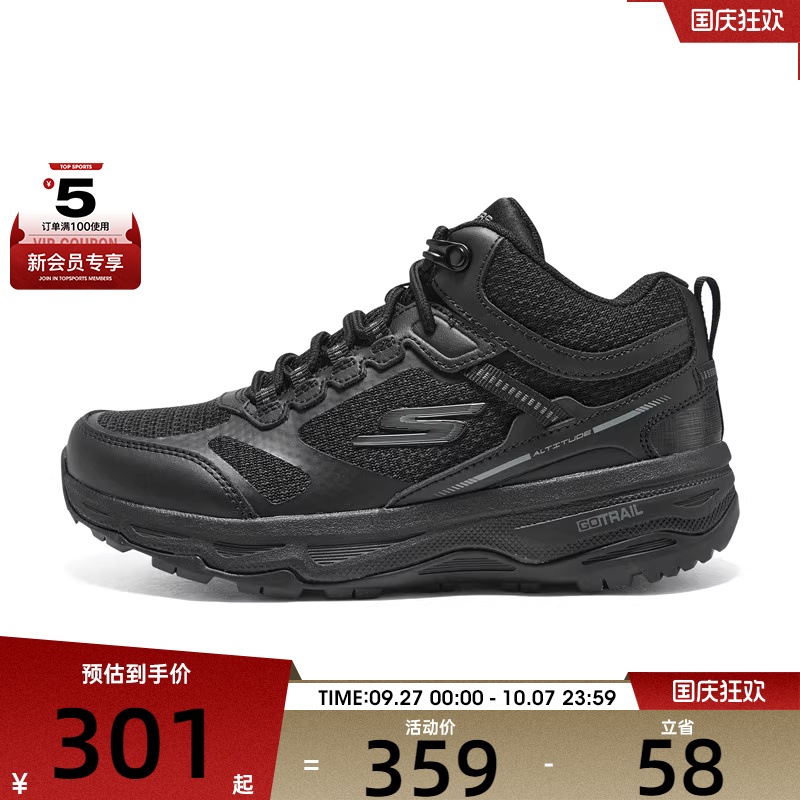 SKECHERS斯凯奇女子TRAIL ALTITUDE运动休闲鞋128206C-BBK