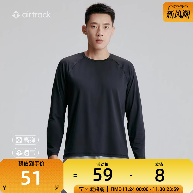 airtrack丨滔搏官方正品透气长袖t恤男秋季跑步吸湿上衣高弹柔软