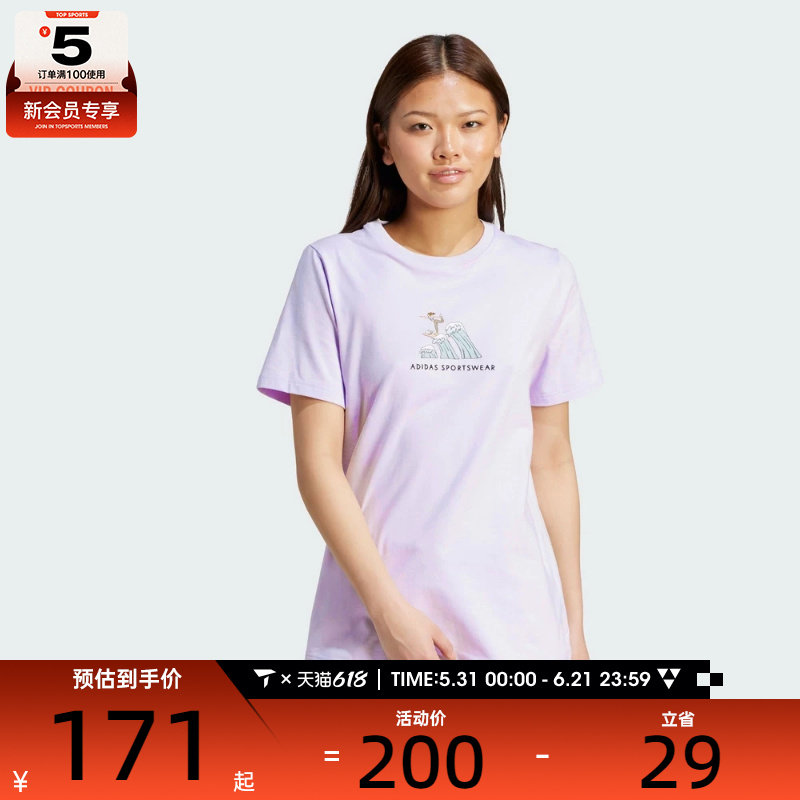 adidas阿迪达斯女子W C DDL SURF T运动休闲短袖T恤JX5328