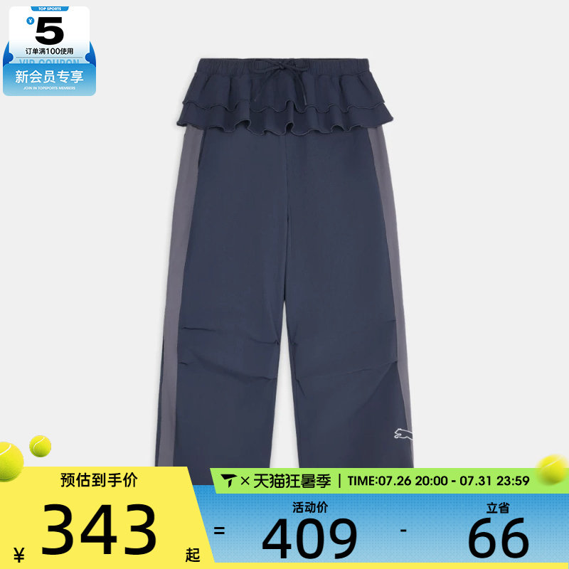 滔搏丨puma彪马女子T7 Woven Pants W运动休闲长裤63979716