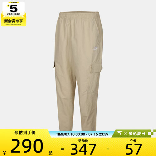 NIKE耐克男子运动休闲长裤HJ1991-229