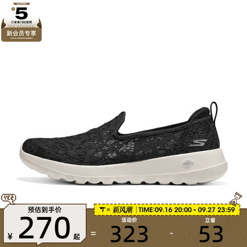 SKECHERS斯凯奇女子GO WALK JOY运动休闲鞋125733-BKW