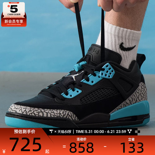 NIKE耐克男子JORDAN SPIZIKE黑蓝简版运动板鞋篮球鞋FQ1759-005