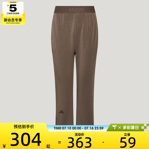 adidas阿迪达斯女子健身训练百搭舒适运动休闲长裤KX0199