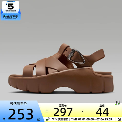 NIKE耐克女子JORDAN时尚厚底复古百搭运动休闲凉鞋IB8841-200