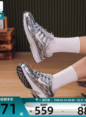 NIKE耐克女子P-6000复古运动鞋休闲跑步鞋IO3496-001