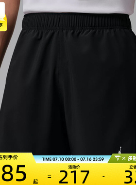 NIKE耐克男子运动休闲短裤IF2161-010