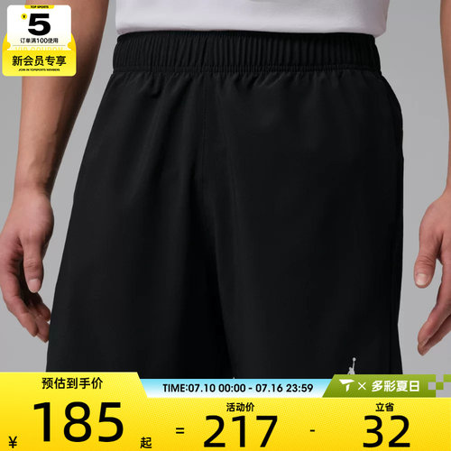 NIKE耐克男子运动休闲短裤IF2161-010