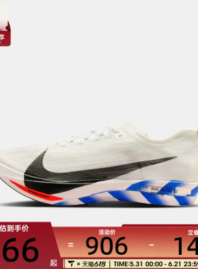 NIKE耐克男子ZOOMX STREAKFLY 2 CM运动训练跑步鞋IO8268-100