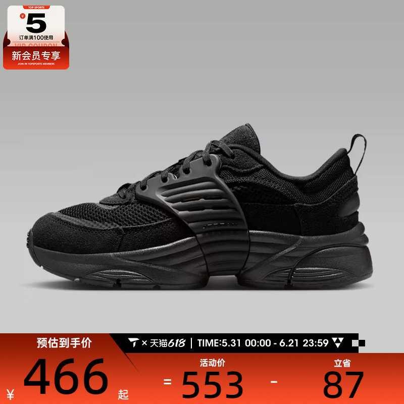 NIKE耐克大童JORDAN TRUNNER O/S(GS)运动休闲鞋II6531-003