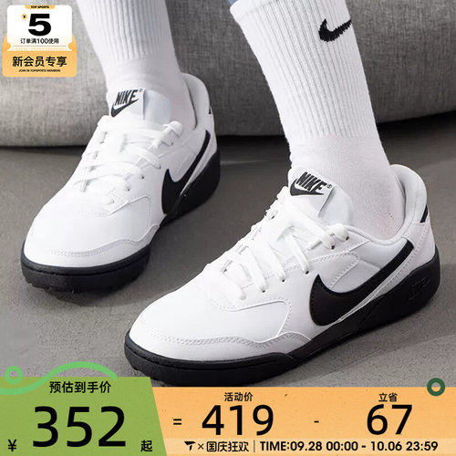 NIKE耐克女子TERRA MANTA时尚复古百搭运动休闲鞋HQ1940-100