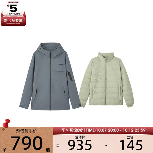 SKECHERS斯凯奇男子运动健身夹克外套L424M033-0403
