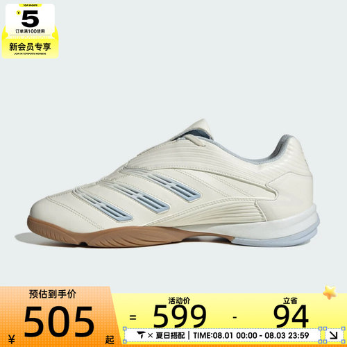 adidas阿迪达斯三叶草男女PREDATOR SALA运动休闲鞋IH7092